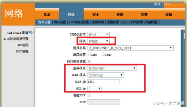 电信光猫改桥接模式获得公网ip,光猫改成桥接了怎么获取超级密码