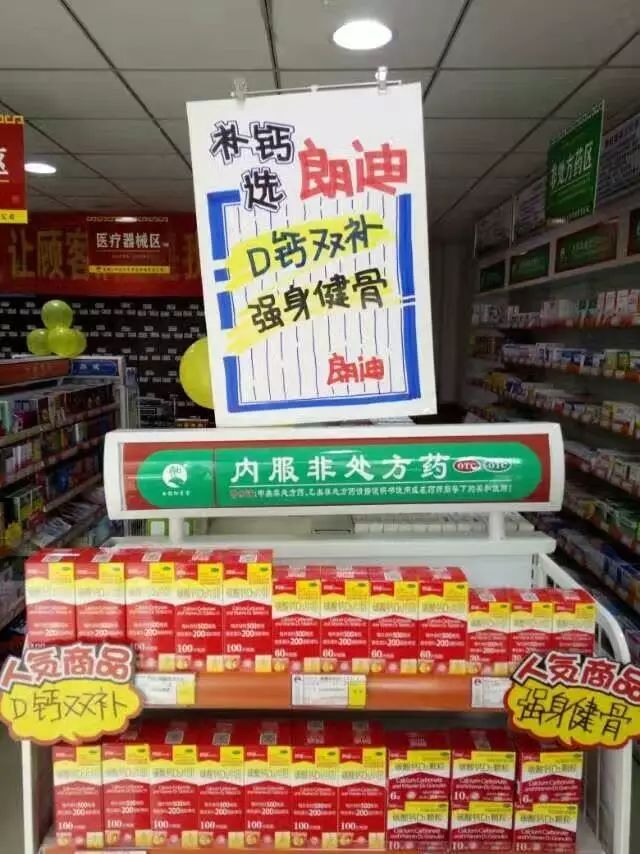 朗迪钙有很多种如何选择,朗迪纳米钙的优点和缺点