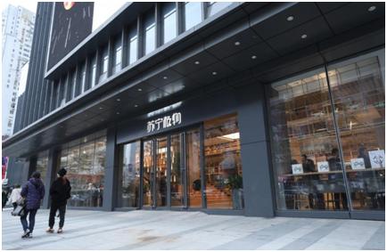 苏宁极物的商业模式,苏宁极物开店视频