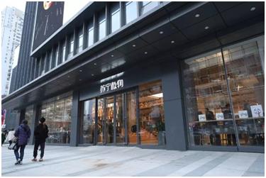 苏宁极物的商业模式,苏宁极物开店视频