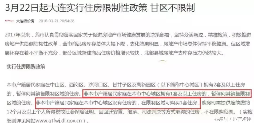 8年限售，彻底套牢！安徽某县突发新政！桥北老盘今起登记