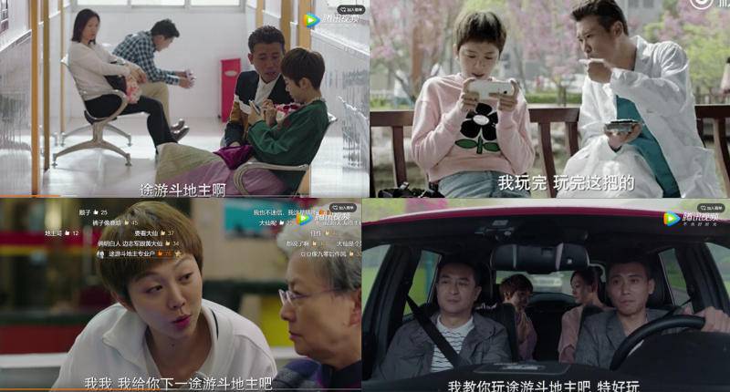 美好生活里面斗地主,美好生活途游斗地主赞助了多少