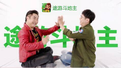 美好生活里面斗地主,美好生活途游斗地主赞助了多少