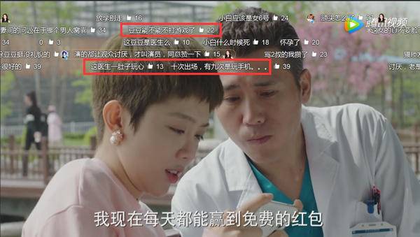 美好生活里面斗地主,美好生活途游斗地主赞助了多少