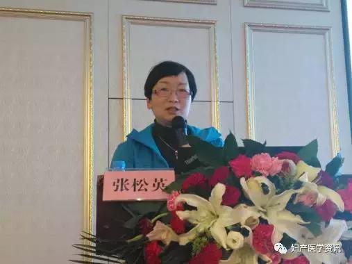 第九届生殖医学学术大会,中国生殖医学学术交流论坛