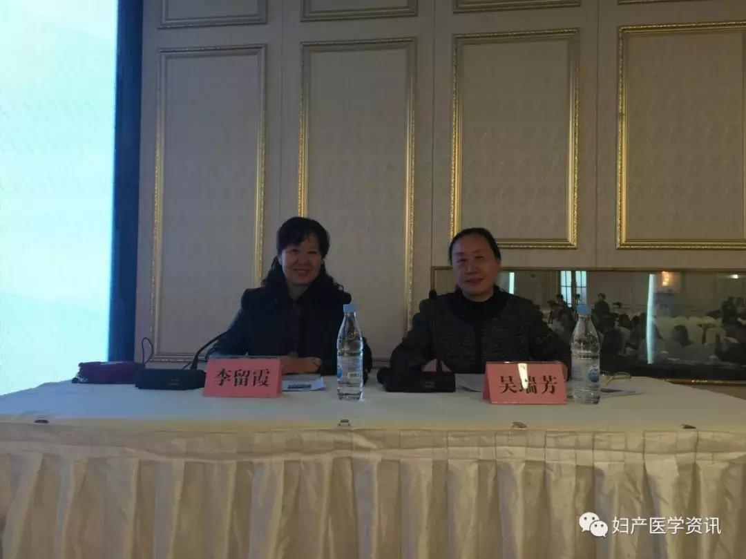 第九届生殖医学学术大会,中国生殖医学学术交流论坛