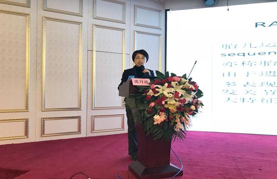 第九届生殖医学学术大会,中国生殖医学学术交流论坛