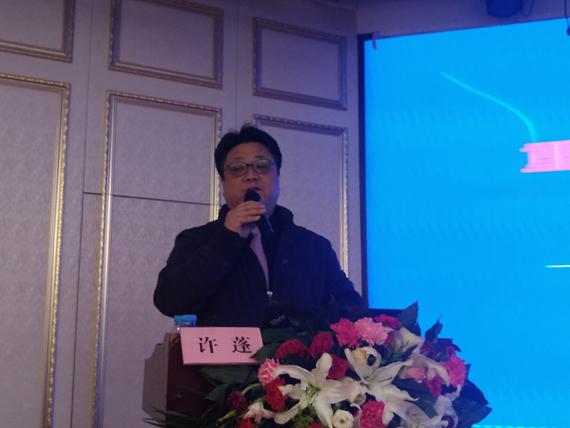 第九届生殖医学学术大会,中国生殖医学学术交流论坛