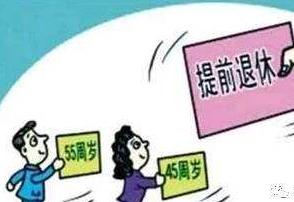 煤矿职工病退需要什么条件,煤矿工人离职和被开除有什么区别