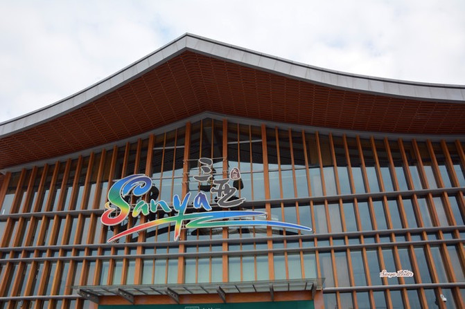 相约海之南歌曲,浪漫走天涯相约海之南