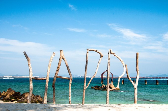 相约海之南歌曲,浪漫走天涯相约海之南