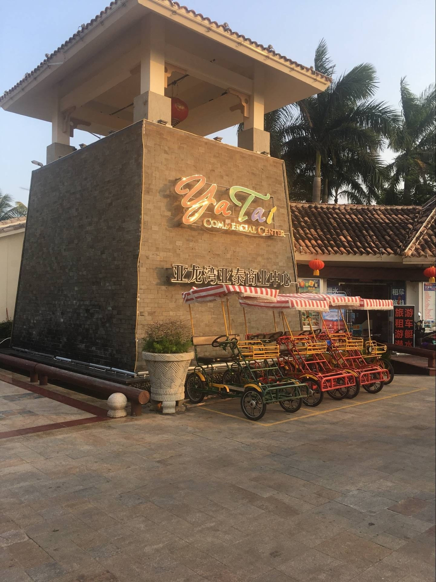 相约海之南歌曲,浪漫走天涯相约海之南