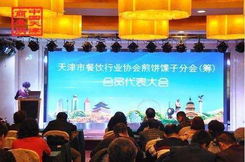 鎴愮珛鐓庨ゼ棣冨瓙鍒嗕細,澶╂触鐓庨ゼ棣冨瓙鍒嗕細