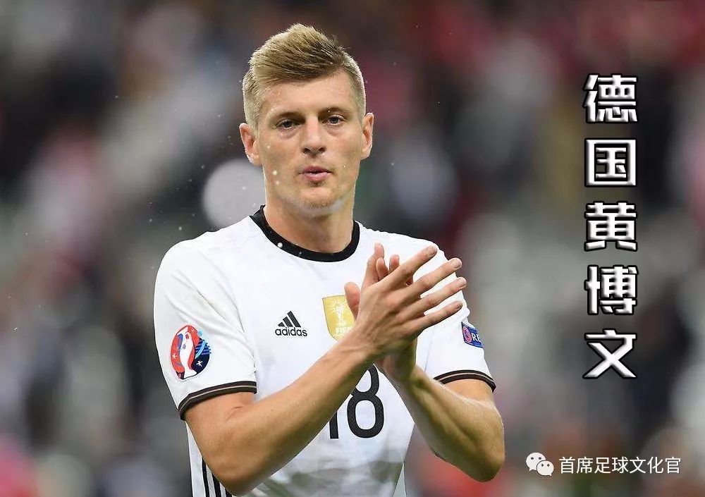 世界足坛,世界球星绰号