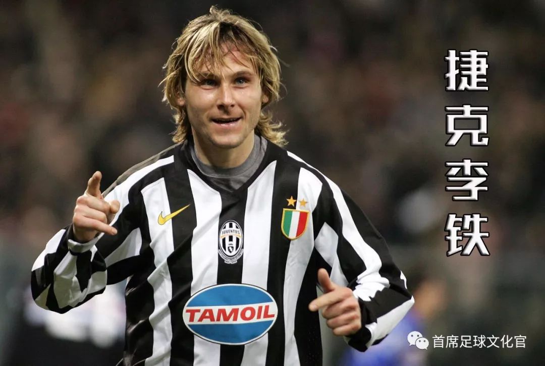 世界足坛,世界球星绰号