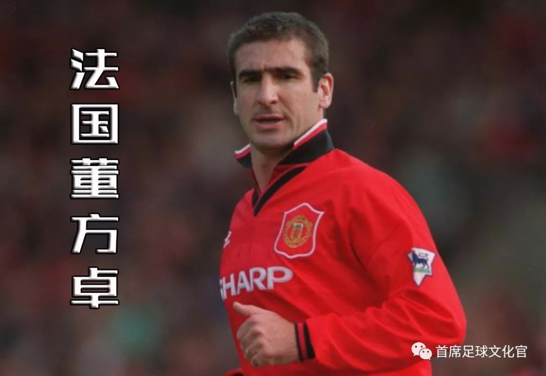 世界足坛,世界球星绰号