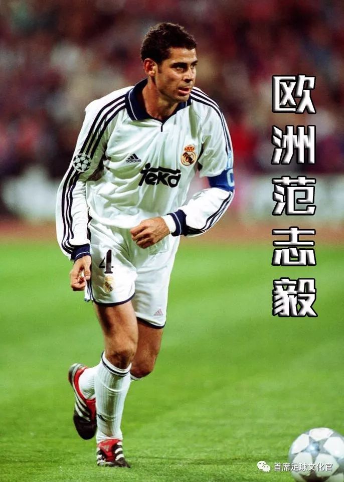 世界足坛,世界球星绰号