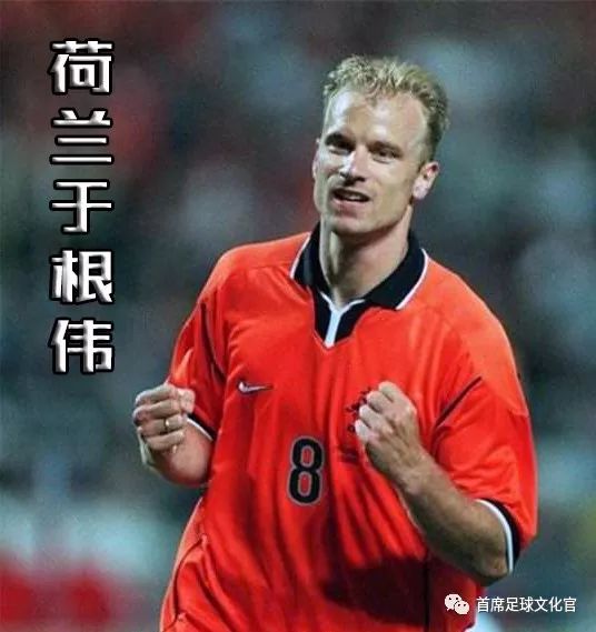 世界足坛,世界球星绰号