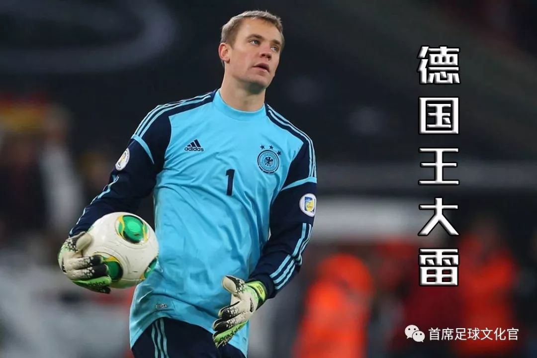 世界足坛,世界球星绰号