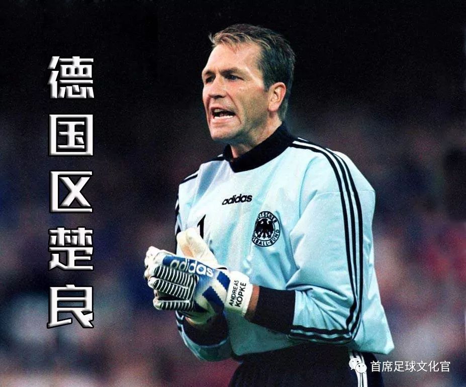 世界足坛,世界球星绰号