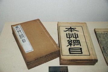 神话尝百草,神农尝百草的神话人物