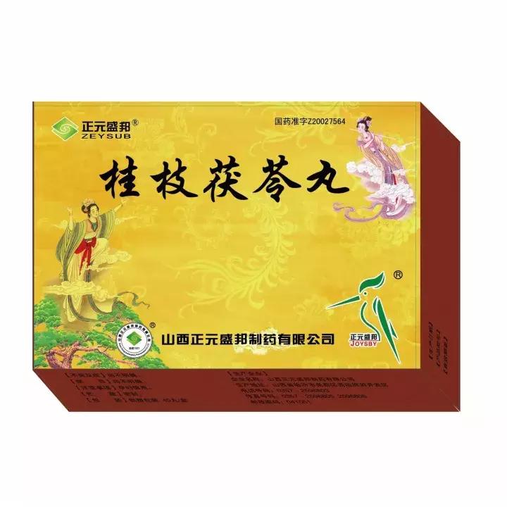 桂枝茯苓丸配归脾丸逍遥丸可以吗,逍遥丸归脾丸桂枝茯苓丸有啥区别