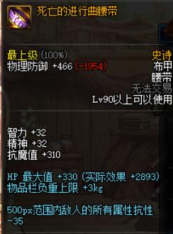 布甲鞋调整削弱还是加强,dnf90版本a套布甲叫什么