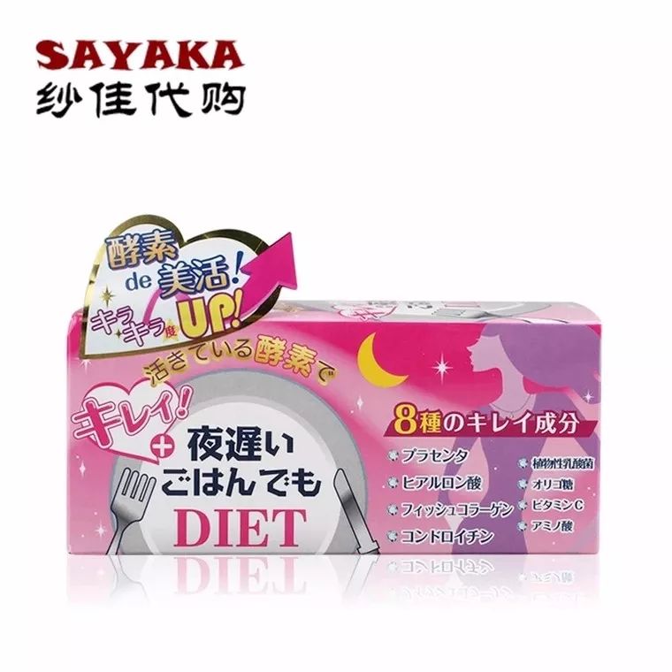 酵素片真的可以减肥吗,酵素真的能减肥吗瘦身专家告诉你