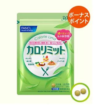 酵素片真的可以减肥吗,酵素真的能减肥吗瘦身专家告诉你