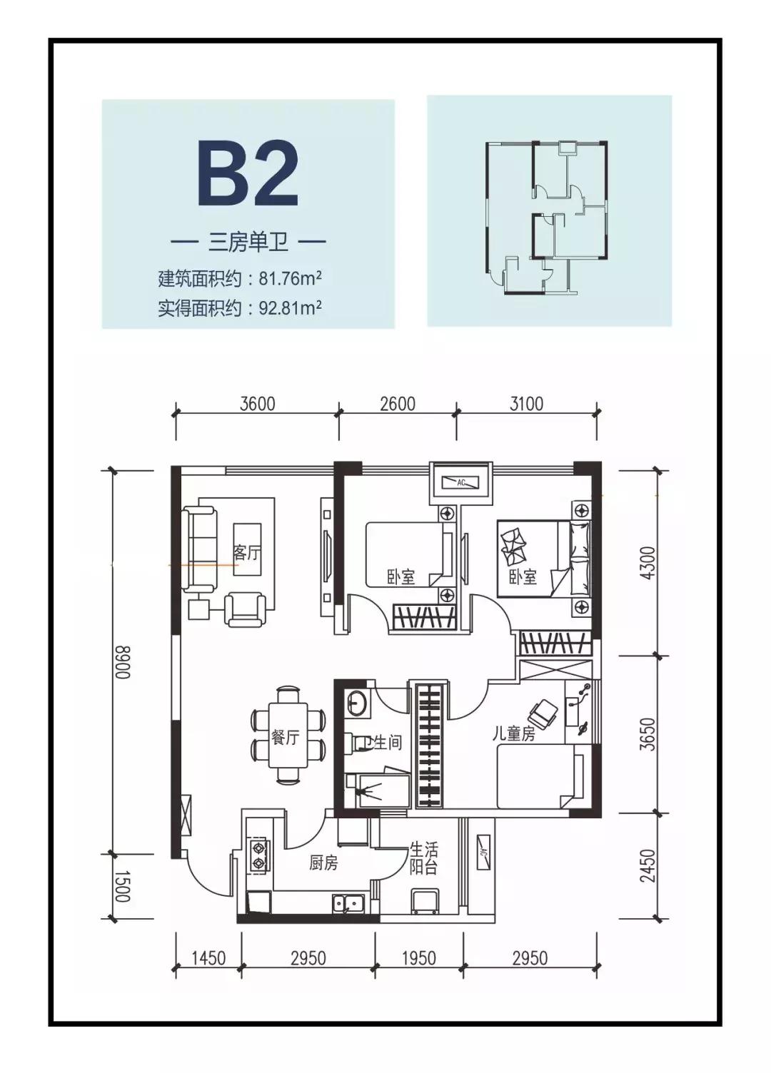 成都滨江和城5期附近楼盘,成都滨江和城最好的户型