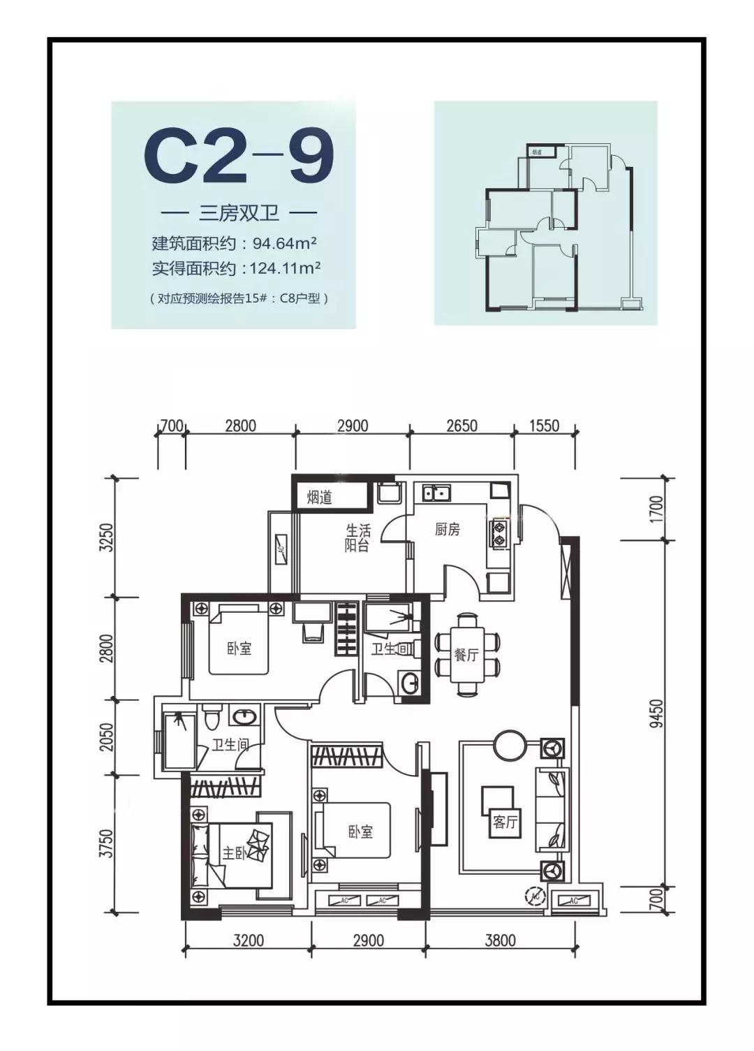 成都滨江和城5期附近楼盘,成都滨江和城最好的户型