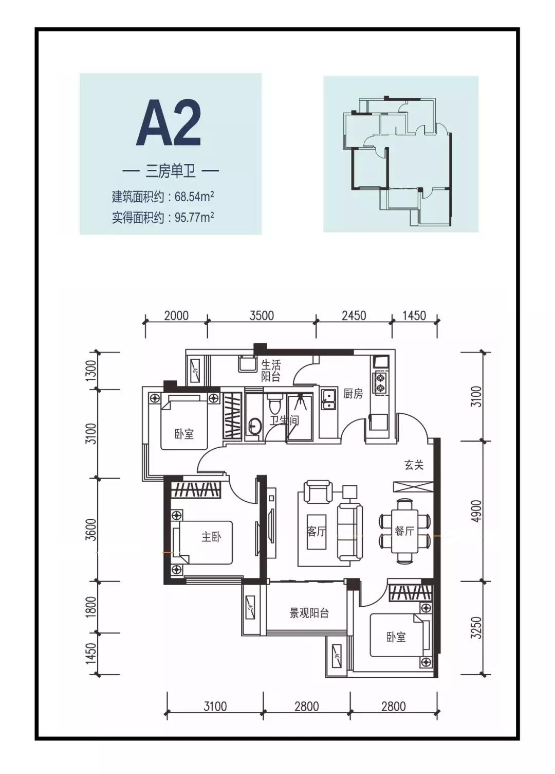 成都滨江和城5期附近楼盘,成都滨江和城最好的户型
