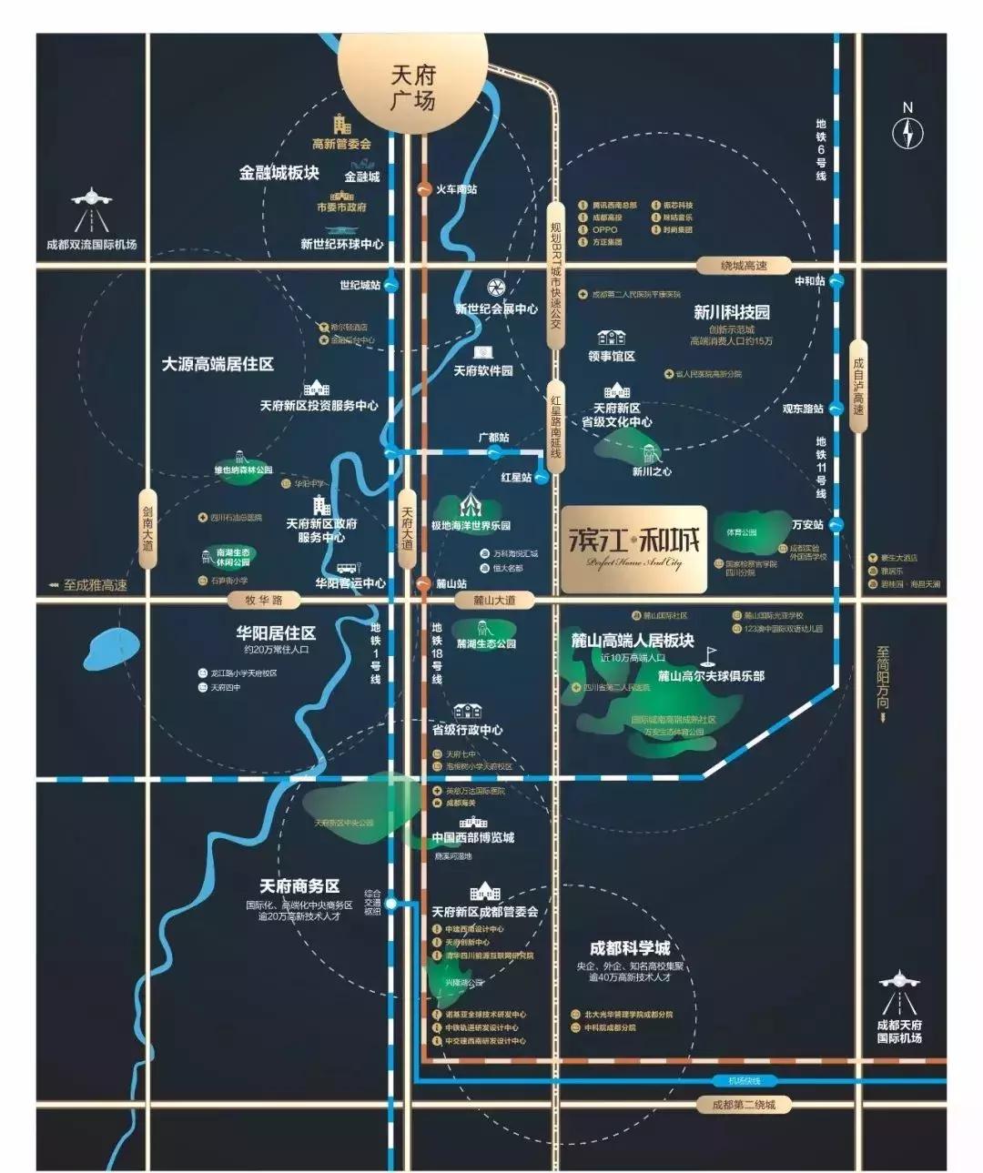 成都滨江和城5期附近楼盘,成都滨江和城最好的户型