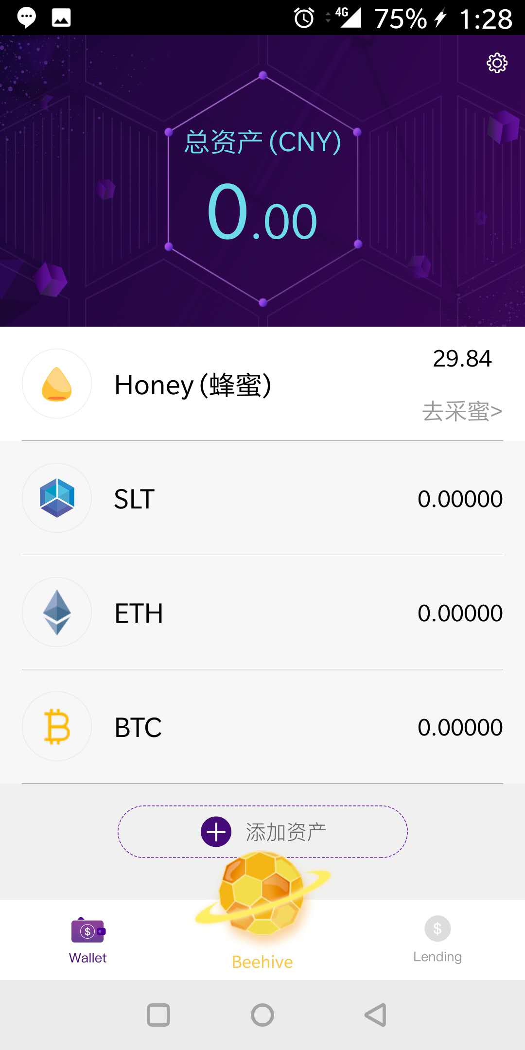明确能够获得数字资产的蜂巢星球上线，区块蜂比网易星球更赚钱