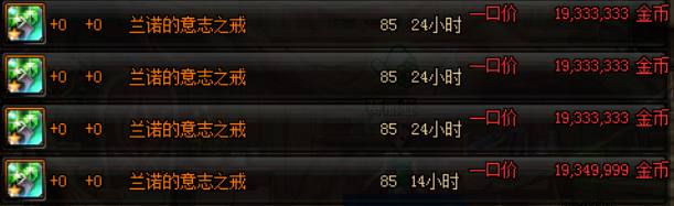 dnf史诗灵魂怎么处理,dnf传说灵魂不够用怎么办