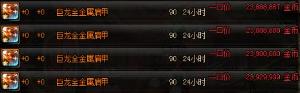 dnf史诗灵魂怎么处理,dnf传说灵魂不够用怎么办