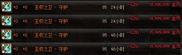 dnf史诗灵魂怎么处理,dnf传说灵魂不够用怎么办