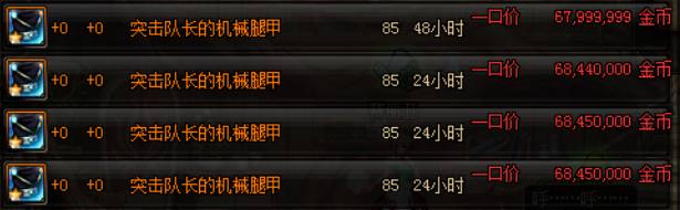 dnf史诗灵魂怎么处理,dnf传说灵魂不够用怎么办