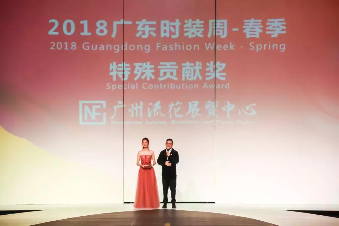 广东国际时装周2018,广州时装周秋季2022举办时间