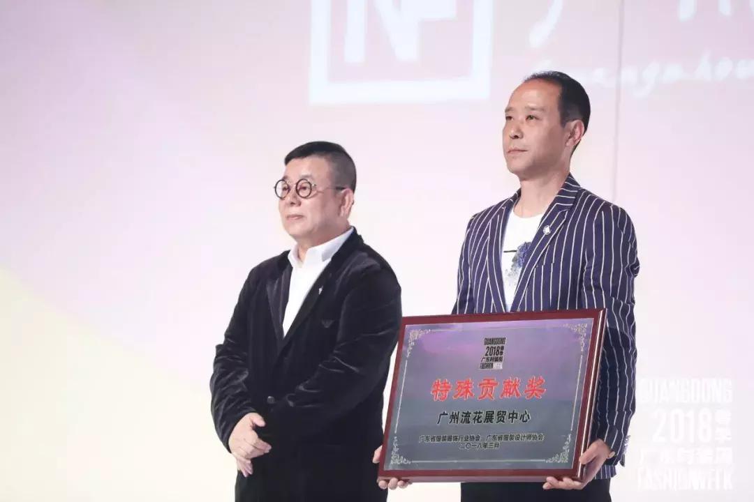 广东国际时装周2018,广州时装周秋季2022举办时间