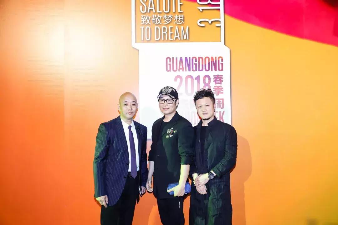 广东国际时装周2018,广州时装周秋季2022举办时间