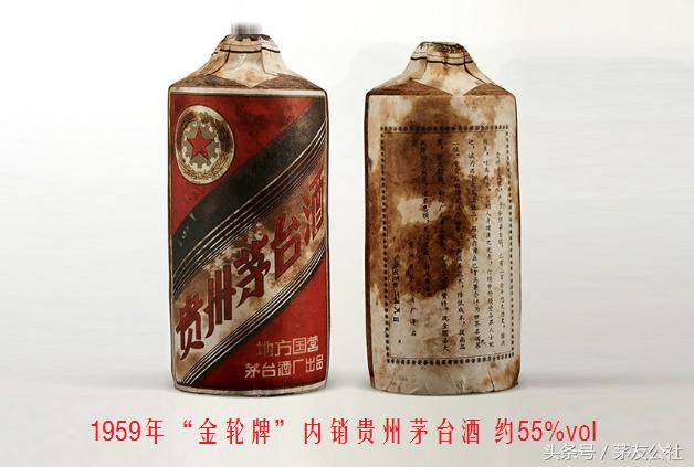 38度茅台酒价值多少钱,43度茅台和53度收藏价值