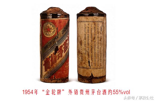 38度茅台酒价值多少钱,43度茅台和53度收藏价值