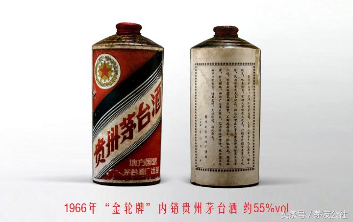 38度茅台酒价值多少钱,43度茅台和53度收藏价值