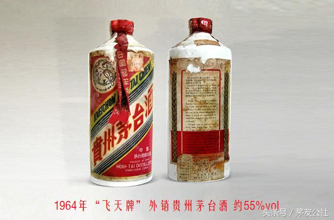 38度茅台酒价值多少钱,43度茅台和53度收藏价值