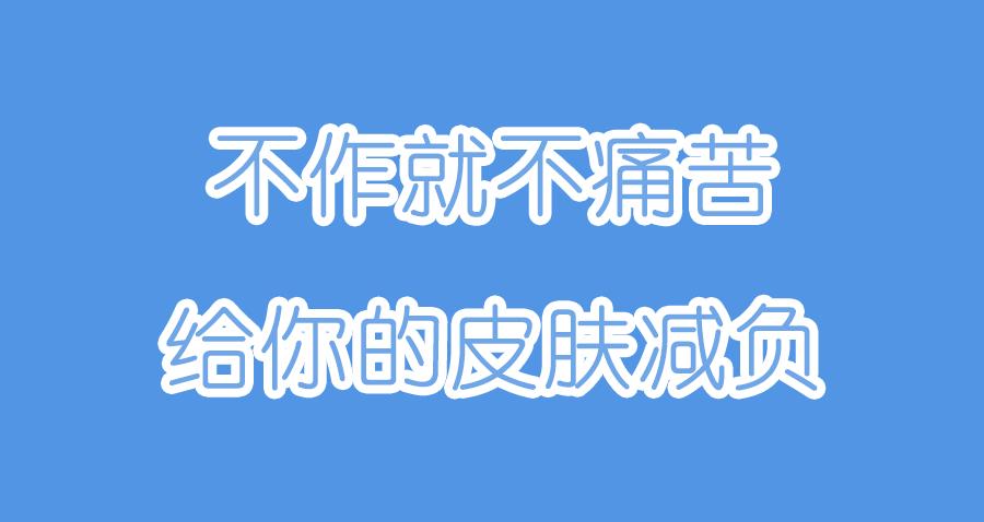 用化妆棉擦爽肤水伤害皮肤吗,用化妆棉擦精华不会浪费吗
