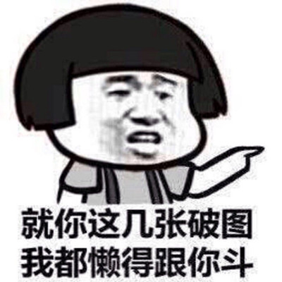 胜过千言万语的表情包,欲言又止表情系列表情包