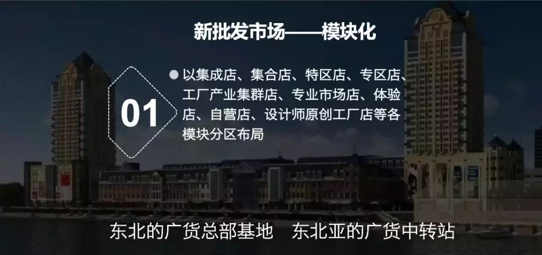 2019广东服装博览会,首届广东服装博览会