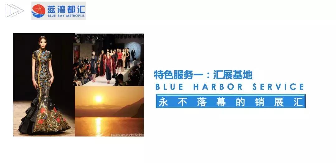 2019广东服装博览会,首届广东服装博览会