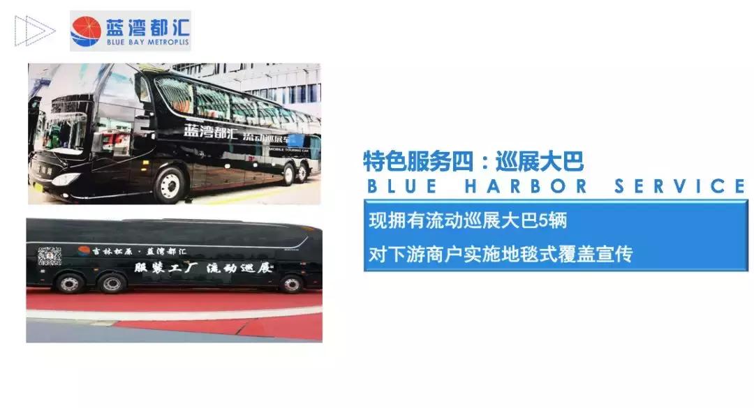 2019广东服装博览会,首届广东服装博览会